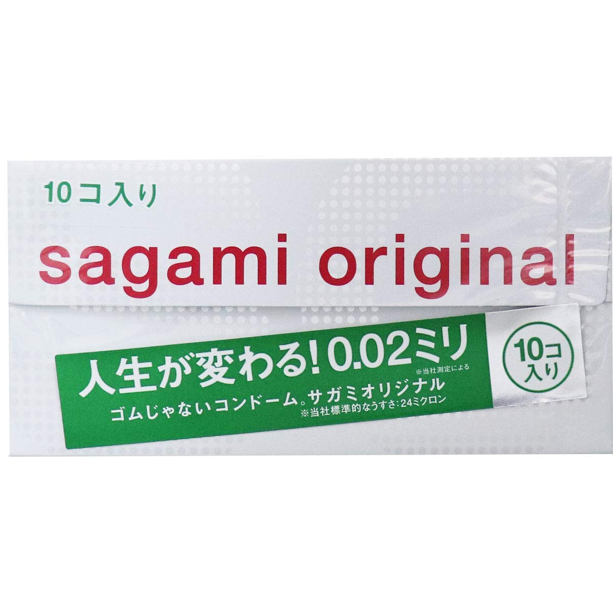 サガミオリジナル002の特徴とよくある疑問を徹底解説 口コミも集めました コンドーム比較ナビ